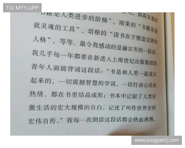 《凯尔斯书的秘密：穿越千年的光影，解读史诗般的艺术与信仰之谜》