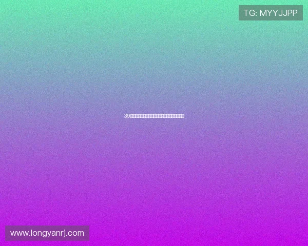 39号特案：尘封记忆的裂缝，窥见不为人知的真相