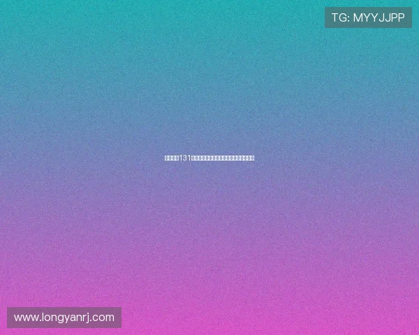 囧的呼唤131：不止于尴尬，是关于成长的所有仪式感