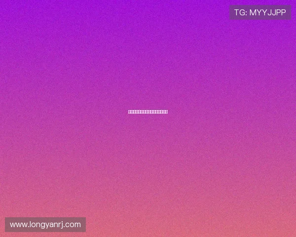 平顶之上：梦想的基石，人生的远航