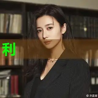 陈雪婷